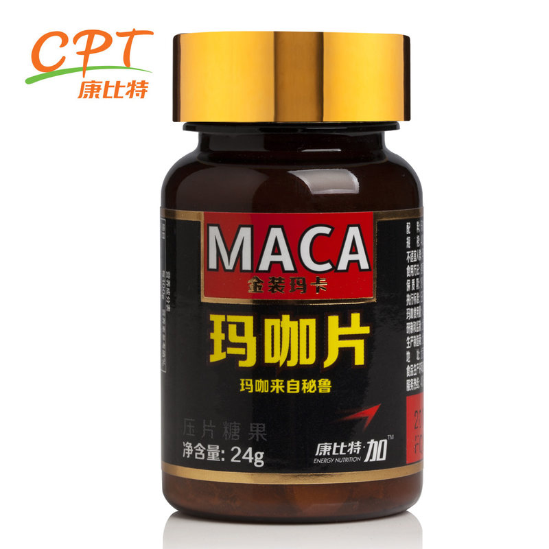 康比特秘鲁玛咖60粒 MACA玛卡咖精华咀嚼片