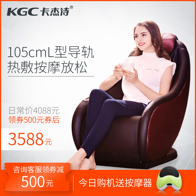 kgc΢��3d����ȫ����Ħ�μ���һ��ʽ�๦�ܵ綯��Ħɳ��