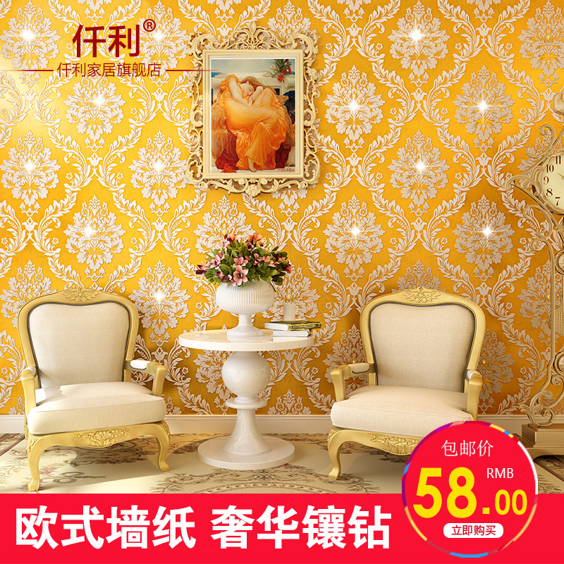 Ǫ��ŷʽ�޷Ĳ�3dǽֽQLJ1500