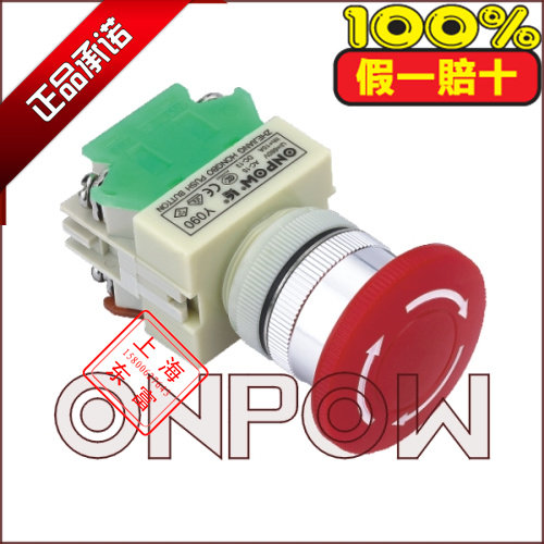 Zhejiang Hongbo 22mm round emergency stop button pushback type emergency stop switch Y090-11TS can be brought with lamp