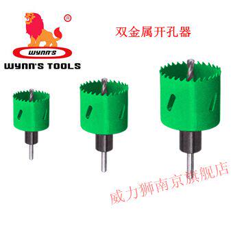 WeLEGACY drill bit 35-117MM bimetal driller stainless steel drill metal non-metallic lengthened driller