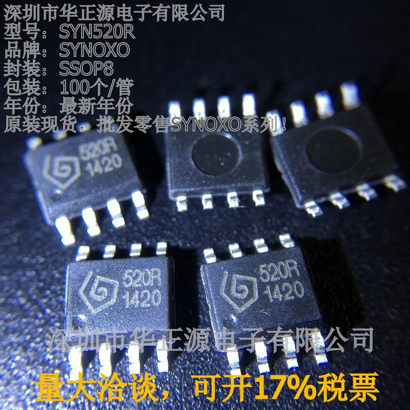 SYN520R (SOP8) superheterodyne received ICSYNOXO authorized agent SYN in bulk