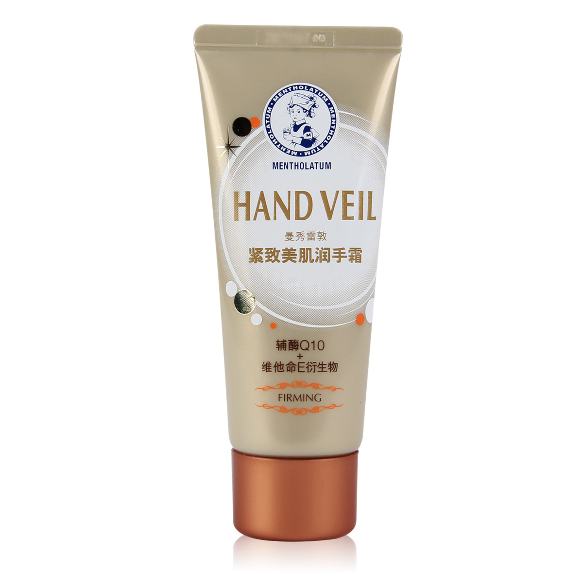 正品 曼秀雷敦紧致美肌润手霜50g 护手霜滋润保湿去细纹防干补水
