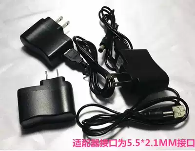 Starry sky Yiren lovers light Turtle light Projection light Message board special USB adapter charger power supply charging cable