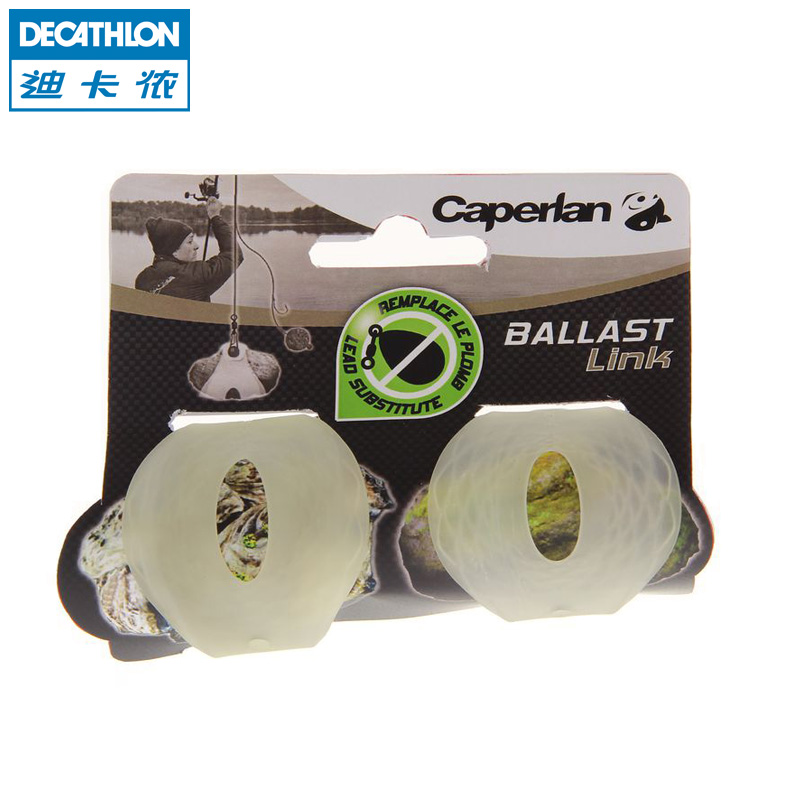 迪卡侬  铅坠 铅坠连接器 CAPERLAN