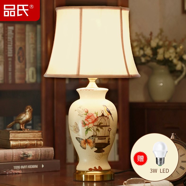 Ʒ���մ���ʽ̨��TC1015