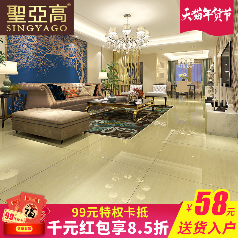 ʥ�Ǹ߼�Լ�ִ���שSY1811