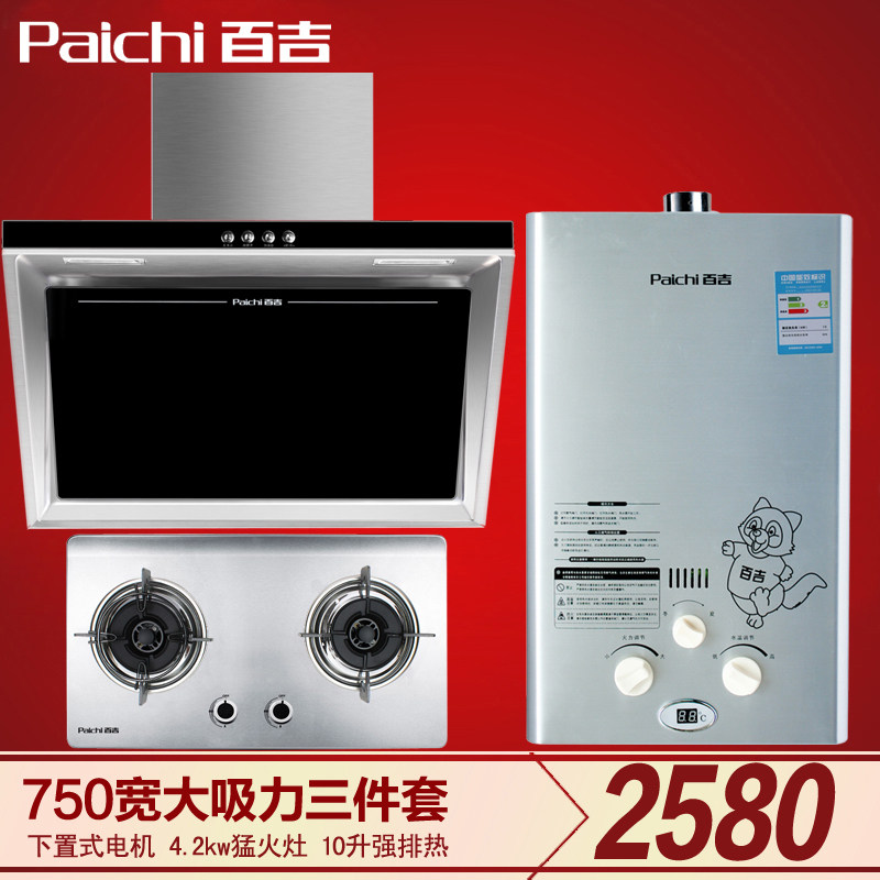 paichi/�ټ�3�������̻�ȼ����PG-3