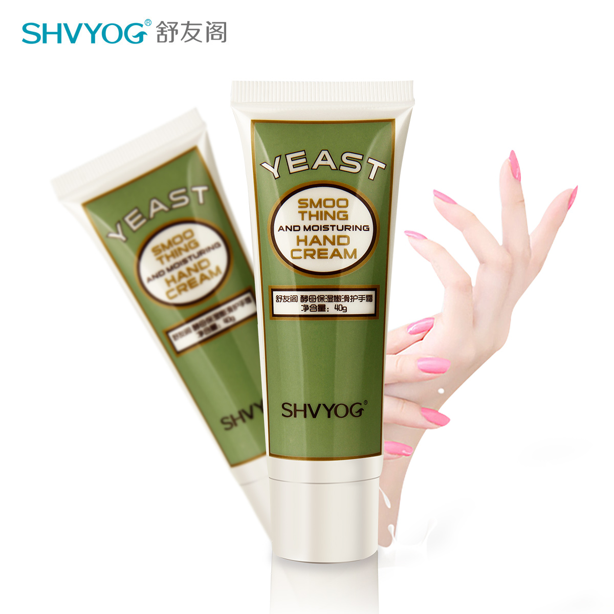 SHVYOG/舒友阁滋润保湿护手霜 去角质润手霜防冻防裂冬季男女士