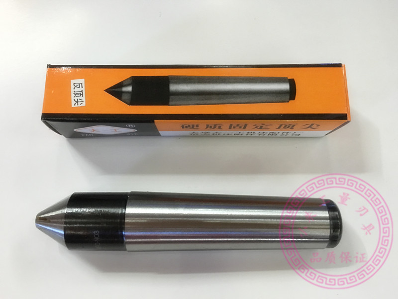 Dayigong alloy anti-thimble inlaid tungsten steel full-circle anti-thimble fixed dead thimble No. 1, No. 3, No. 4, No. 5