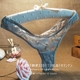 Openwork ren phối cảnh trong suốt Bông tinh khiết bên trong tập tin Sexy cám dỗ người lớn liền mạch phụ nữ thong đồ lót quần chip nữ đẹp Giống cái
