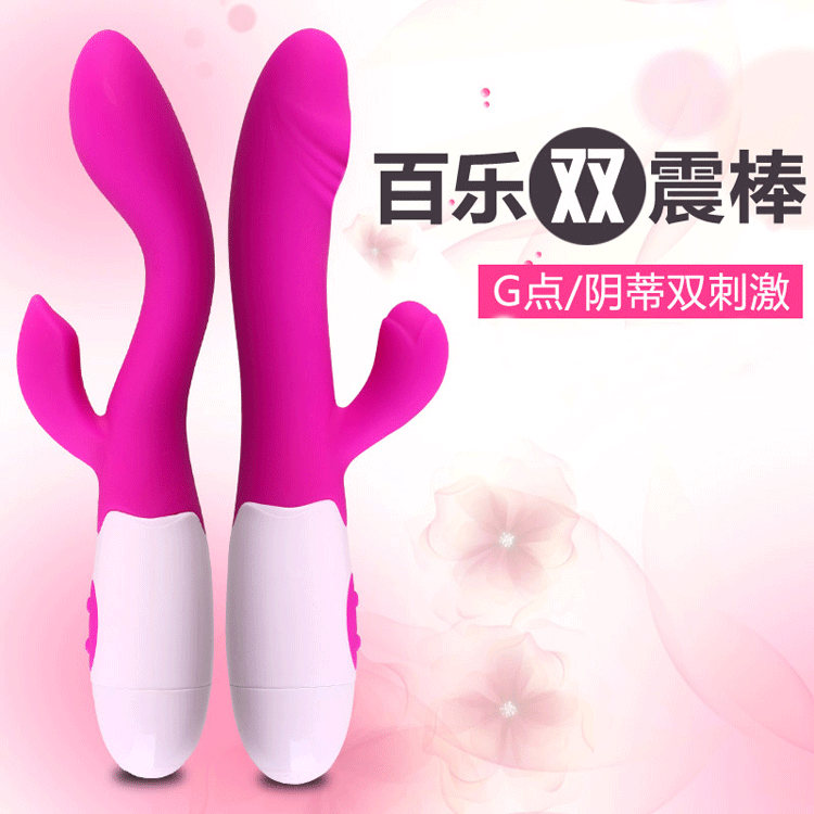 女性自慰器抽插女用震动棒G点阴蒂刺激高潮按摩夫妻成人情趣用品