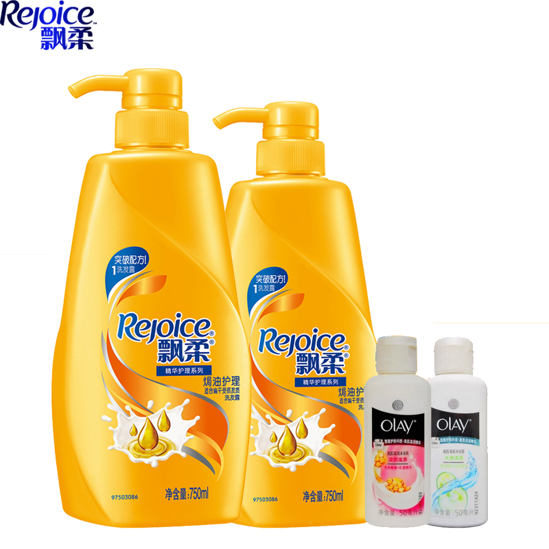 飘柔焗油护理洗发水/露750ml X2柔顺莹亮 +玉兰油50ML*2