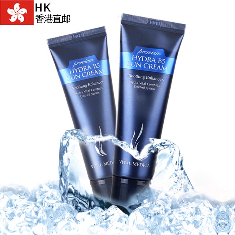 AHC补水控油防晒霜SPF50+二代润色修容隔离霜升级新款 孕妇可用