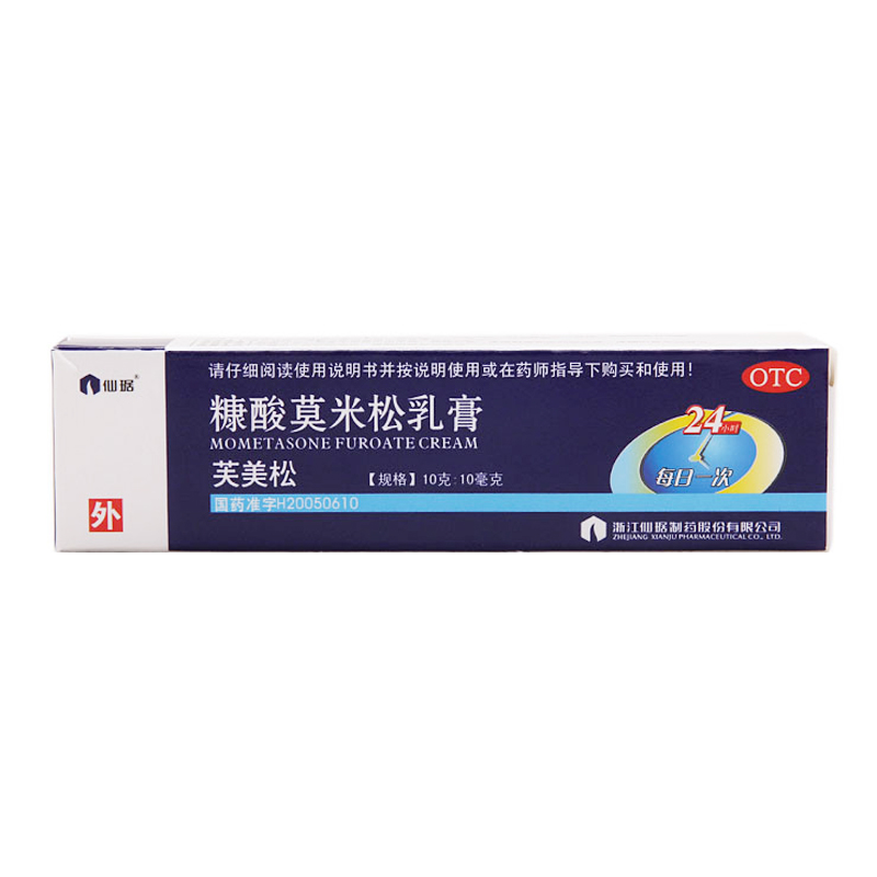 仙琚 芙美松 糠酸莫米松乳膏10g 湿疹瘙痒神经性皮炎异位性皮炎jm