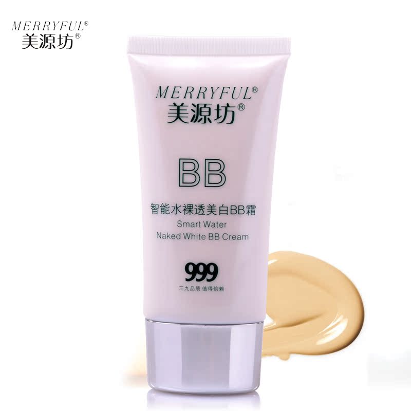 美源坊补水裸透美白BB霜50g 强美白保湿遮瑕持久隔离控油裸妆化妆