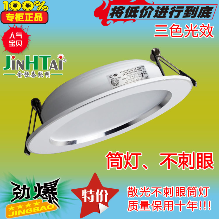 LED cylinder light ceiling light changing light 3W5W7W9W9 5 cm 10CM11 full set of living room bedroom mall exhibition hall