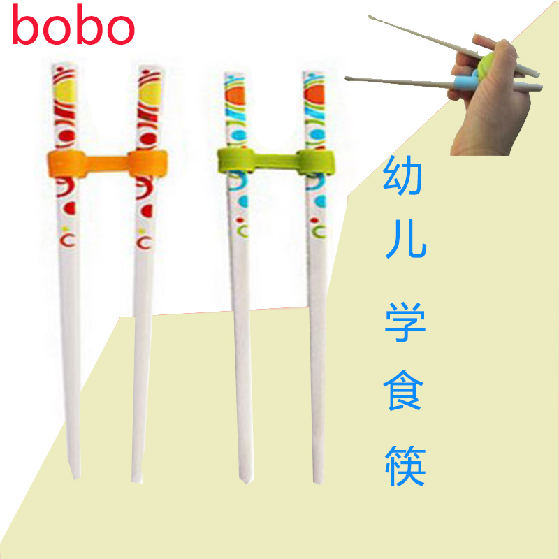 bobo乐儿宝儿童筷子学习筷BC309宝宝餐具学食筷训练筷
