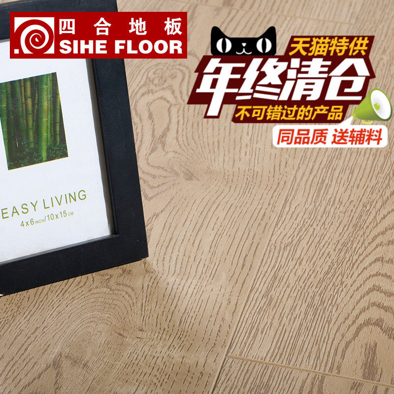 �ĺ�ǿ�����ϵذ�601070031500201