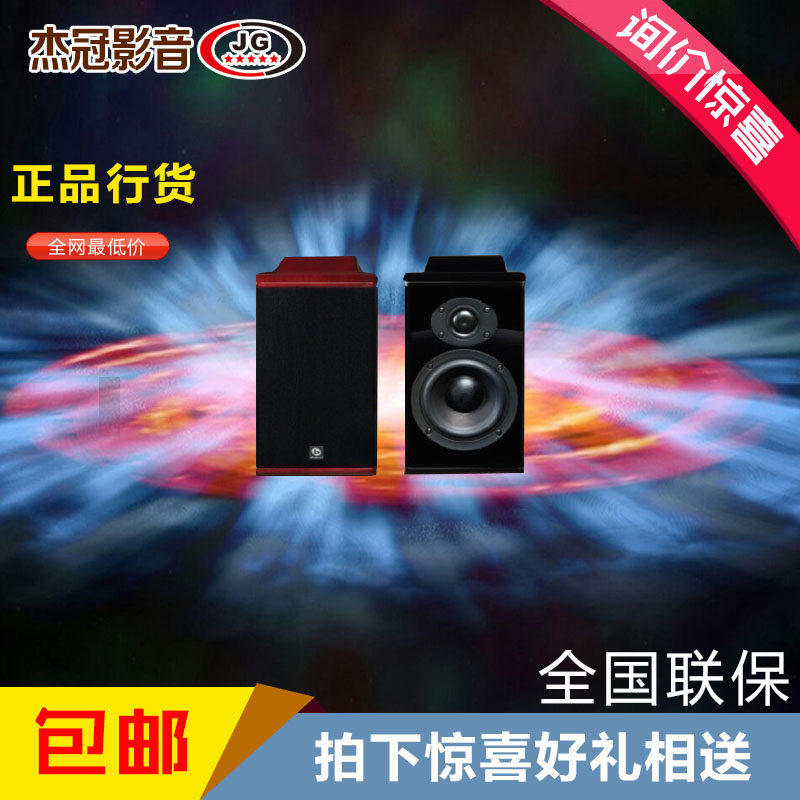 Boston Acoustics VS260 Bookshelf Box Study Aesthetics