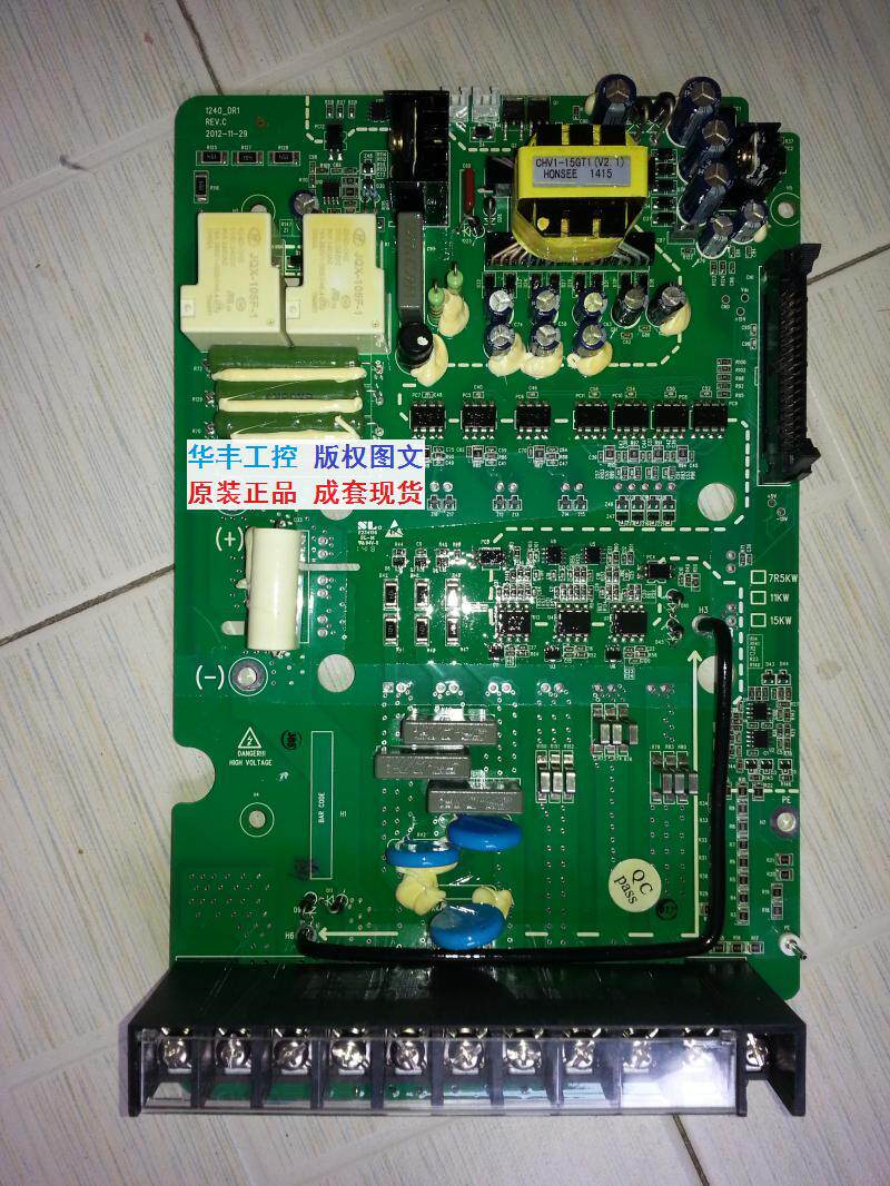 Inwetten CHV190CHV180CHV150CHV160 7 5KW11KW drive board motherboard capacitor plate original installed