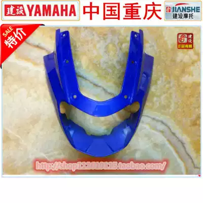 Construction locomotive accessories JS125-28B JS150-28A Wind deflector fairing hood