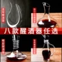 Pha lê wine decanter u-loại thủy tinh gia dụng decanter rượu nhỏ rượu vang Châu Âu jug giá để rượu vang