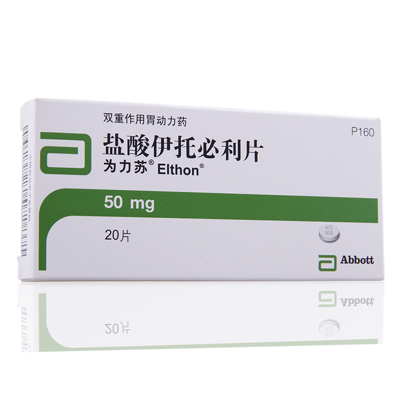 为力苏 为力苏 ELTHON 盐酸伊托必利片 50mg*20片/盒