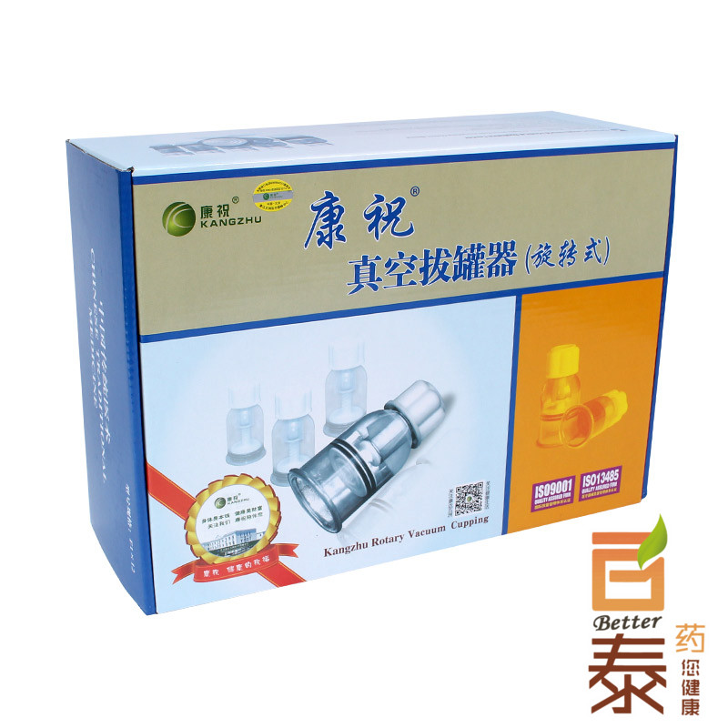 康祝拔罐器真空家用抽气式拔气罐非火罐中医拔罐 BT
