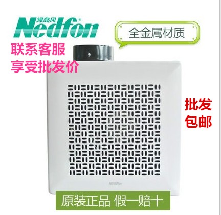 Promotional green island wind exhaust fan ventilation fan exhaust fan green island wind all-metal ventilation fan BPT12-34J45