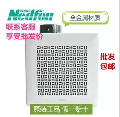 Promotional Green Island wind exhaust fan ventilation fan exhaust fan Green Island wind all-metal ventilation fan BPT12-34J55