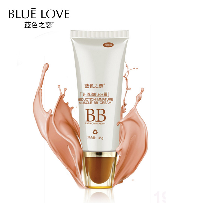 蓝色之恋还原幼肌BB霜45g 遮瑕保湿补水裸妆隔离 专柜正品