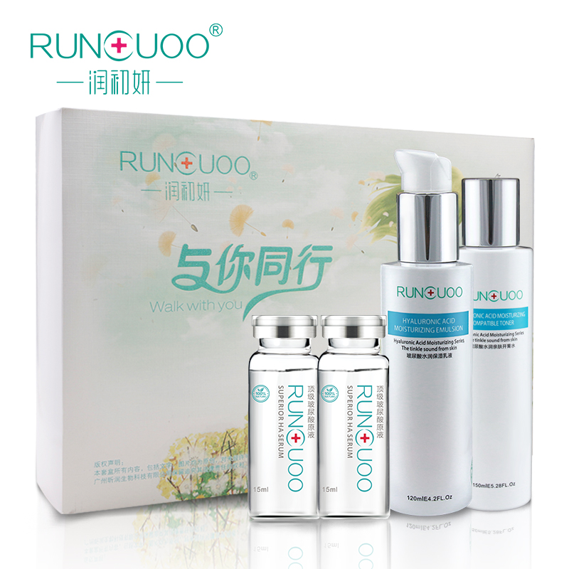 RUNCUOO/润初妍【与你同行】玻尿酸原液护肤品套装深层补水保湿