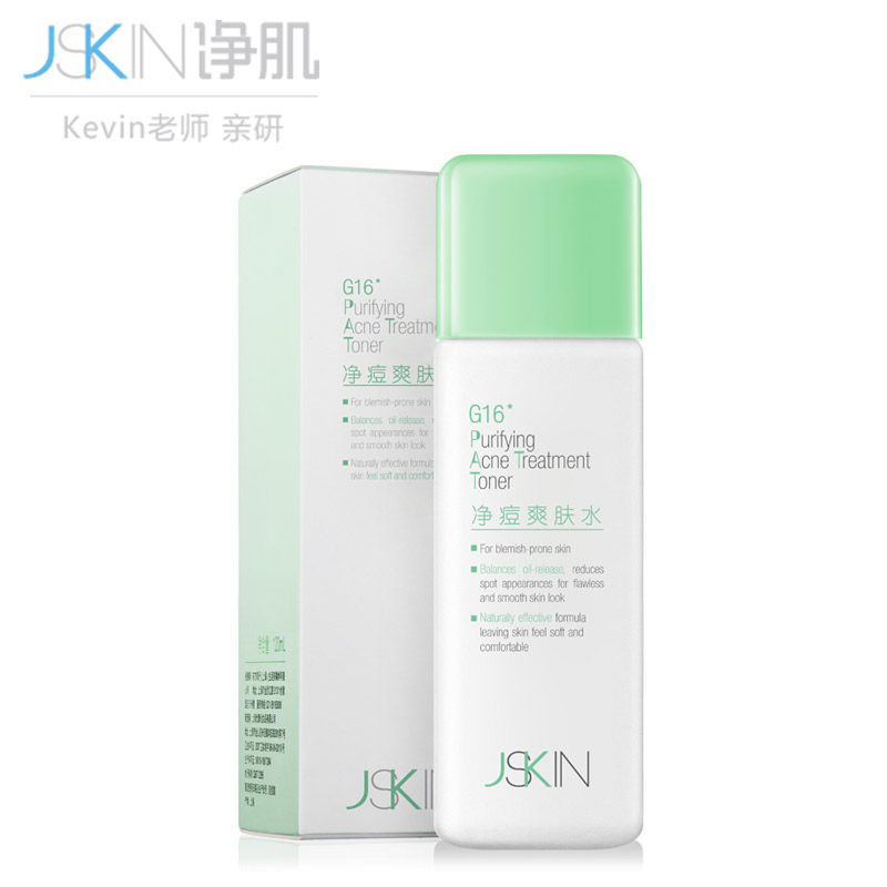 Kevin老师推荐净肌G16净痘爽肤水120ml收缩毛孔化妆水淡痘印痘纹