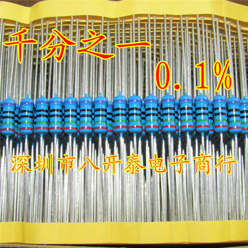 1W250 Ohm 0 1% 1/1000 250 Ohm 1W 250R precision color ring resistor 10 pcs 7 yuan