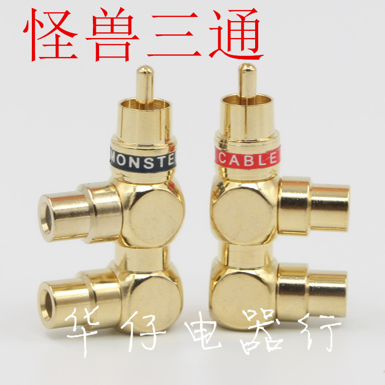 Pure copper gilded lotus tee Direct audio RCA 10% Two-one-male switching plug terminals