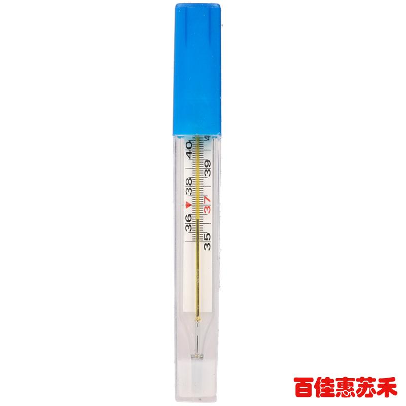 东阿阿胶玻璃体温计家用人体测量温度计水银体温计包邮
