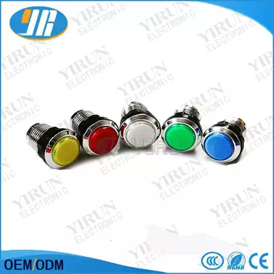 Silver-plated button comes with micro-Motion Bracket Lamp game console accessories large game machine button joystick DIY button