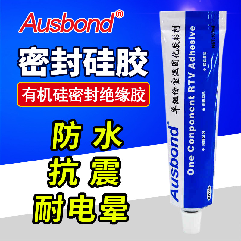 ��˹��705�л����ܷ⽺705