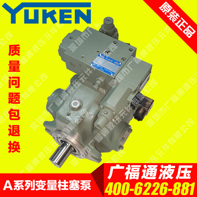 High pressure YUKEN plunger hydraulic pump A100-LR01HS LR04HS LR09HS-60 oil research oil press pump