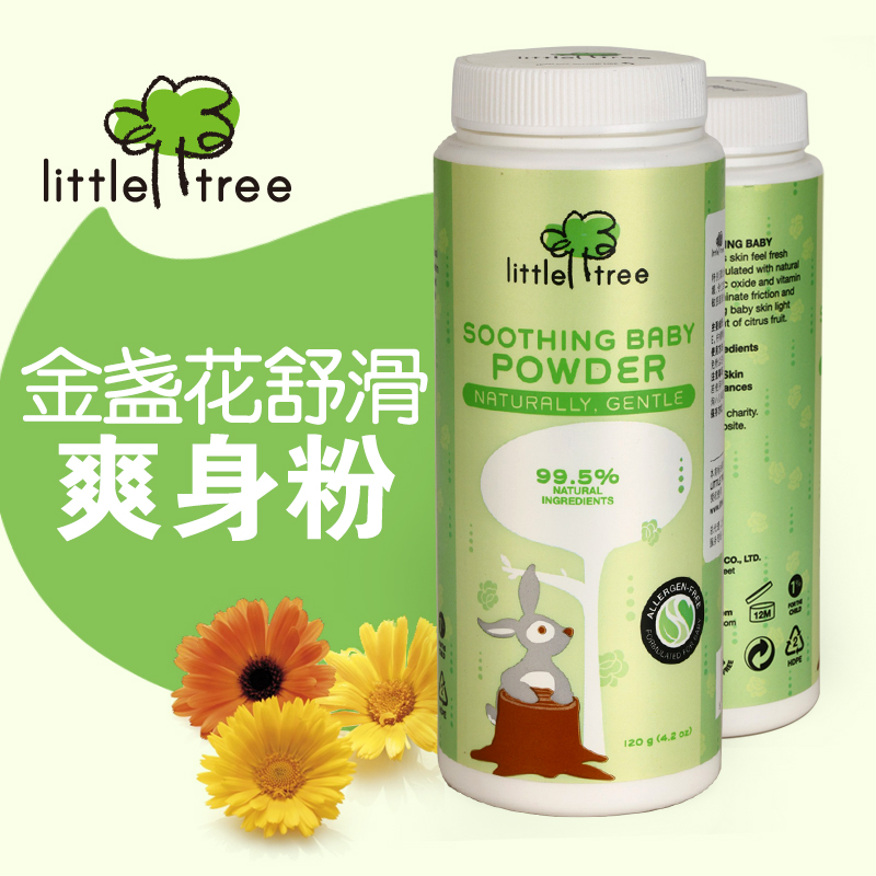 英国小树苗婴儿爽身粉 宝宝金盏花舒滑爽身粉 新生儿痱子粉120g
