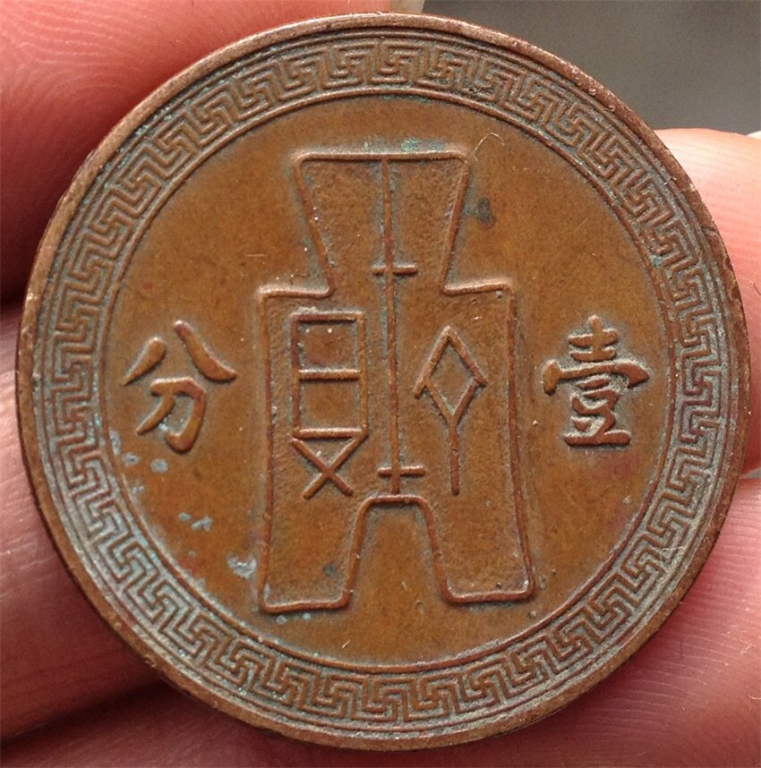The 26-year-old Butcoin Party emblem is 10% copper coins large open door copper round ancient coin to protect the old.
