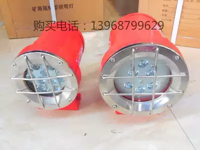 Supply 130cm caliber 150cm caliber mining LED ji che deng 24V 36V 48V 110V 127V available