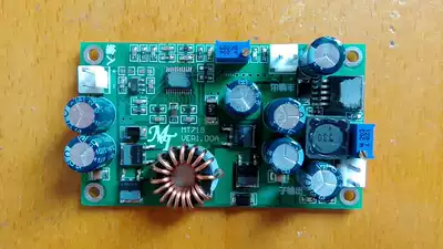 MT715 main and auxiliary dual output adjustable CDDC module power 12V5V9V24V19V computer PC power supply 80W