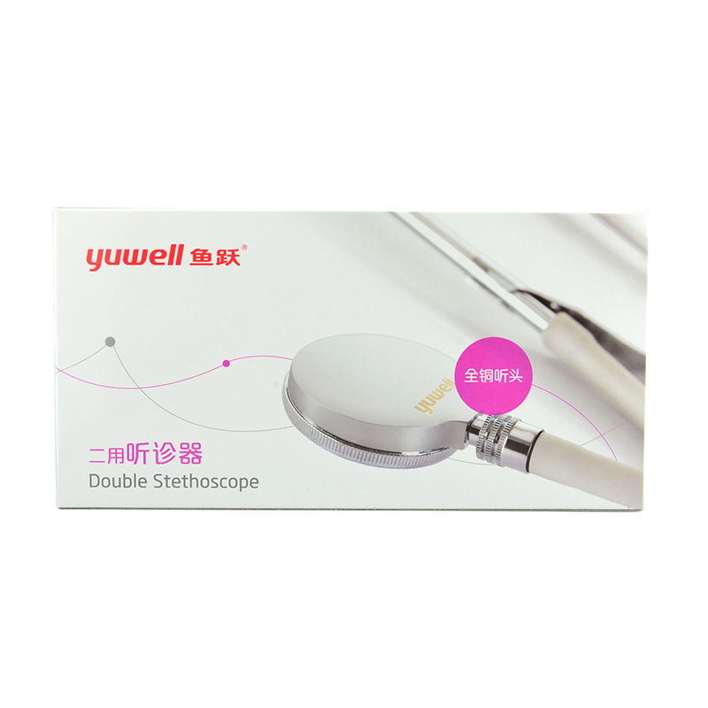 鱼跃 双用听诊器 全铜听头 家用医用专业听诊器 多功能 听胎心