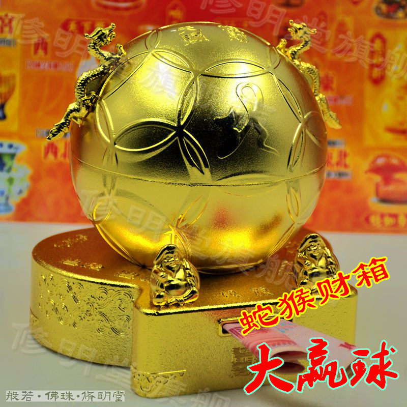 修明堂 李居明正品吉祥物风水摆件 生肖猴蛇招财六合财箱 大赢球