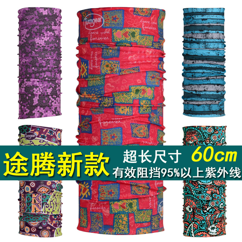 New passer-by outdoor headscarf male and female 100-to-ride magic headscarf flying towel multifunction sunscreen neck cover