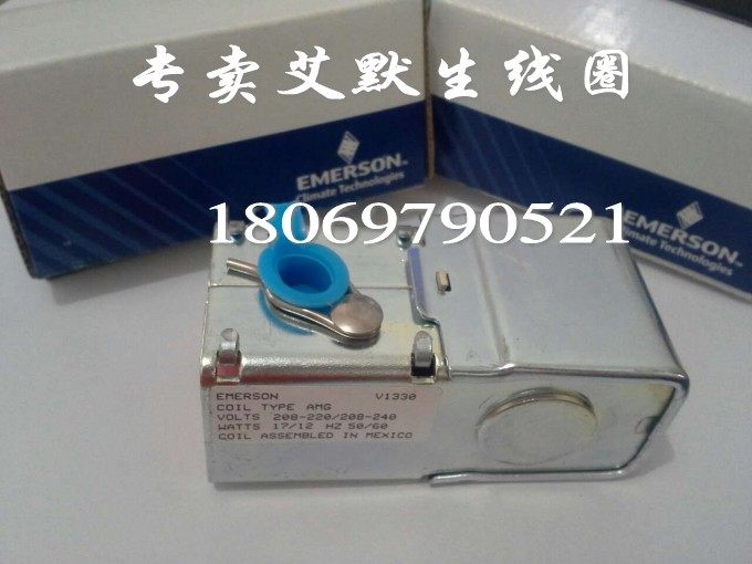 Emerson solenoid valve coil 208-220V 208-240 AMG X-13758-7006 