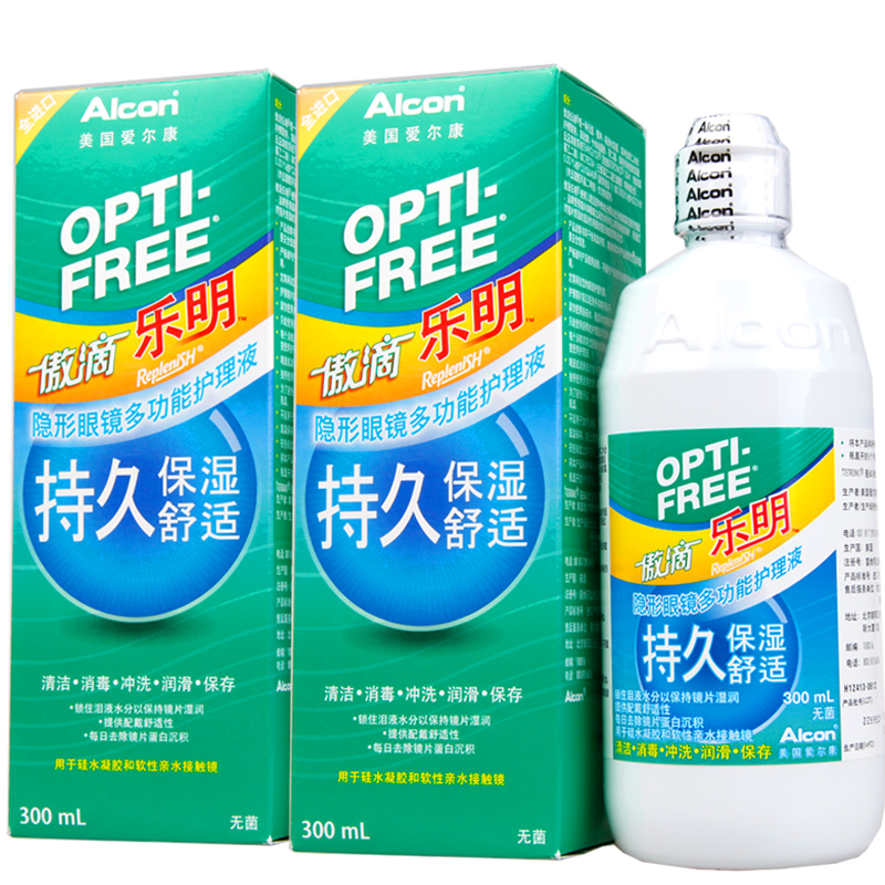 爱尔康傲滴隐形眼镜美瞳护理液乐明300ml+300ml 美国进口送镜盒SK