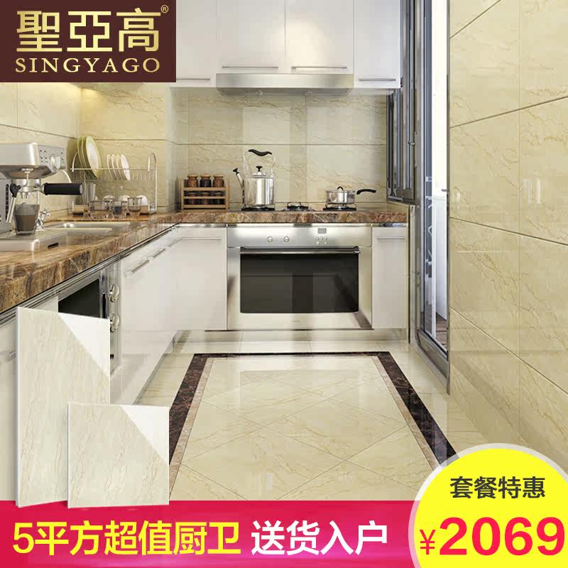 ʥ�Ǹ߼�Լ��ש��Ȼʯ